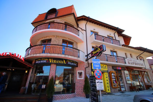 Kap House Hotel (Bansko)